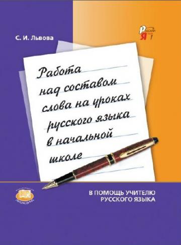 ������ �.�. "������ ��� �������� ����� �� ������ �������� ����� � ��������� �������"